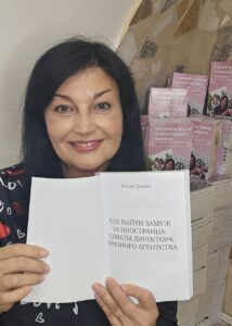 Международные знакомства с иностранцами