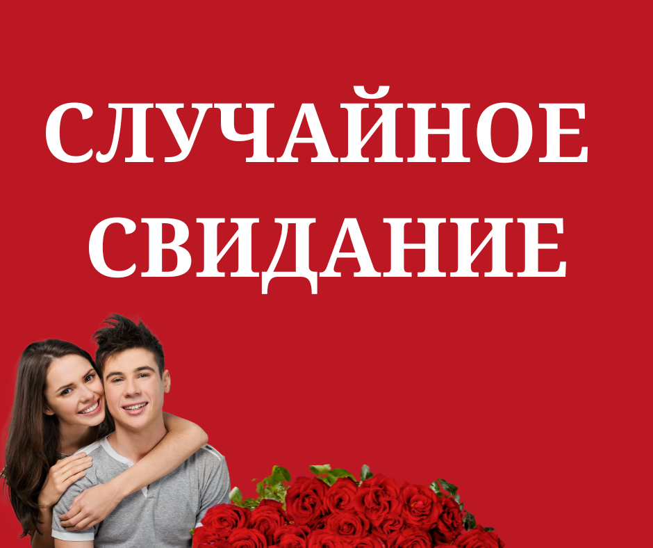 мужчины европейцы