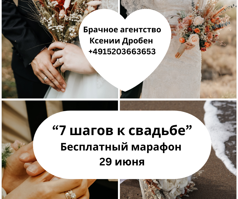 Познакомиться с иностранцем